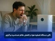دستگاه تصفیه هوا برای آلرژی