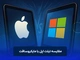 مقایسه تبلت اپل با مایکروسافت