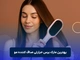 بهترین مارک برس حرارتی صاف کننده مو