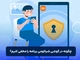 چگونه در گوشی شیائومی برنامه را مخفی کنیم؟