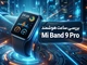 بررسی ساعت mi band 9 pro