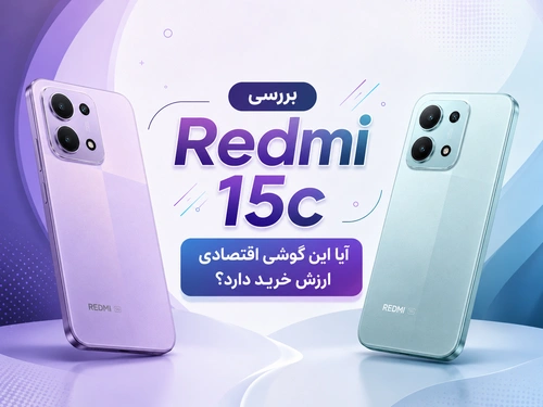 بررسی Redmi 15c