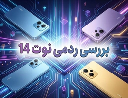 بررسی ردمی نوت 14