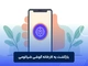 بازگشت به کارخانه گوشی شیائومی