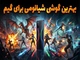 بهترین گوشی شیائومی برای گیم