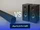 تفاوت ساندبار و اسپیکر