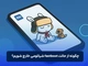 چگونه از حالت Fastboot شیائومی خارج شویم؟