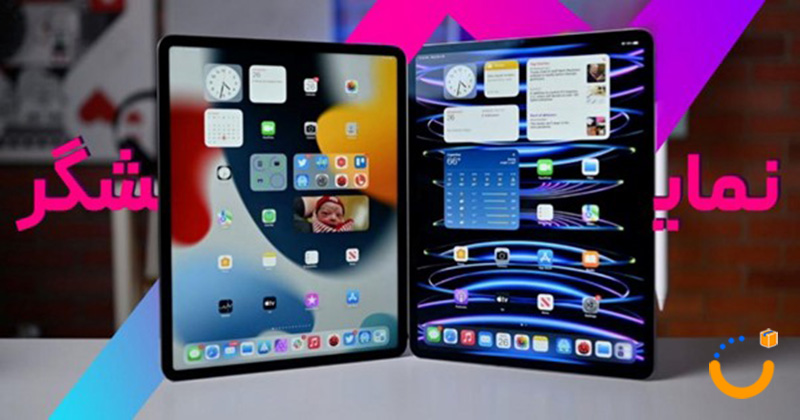 مقایسه و بررسی آیپد پرو 2022 و آیپد پرو 2024